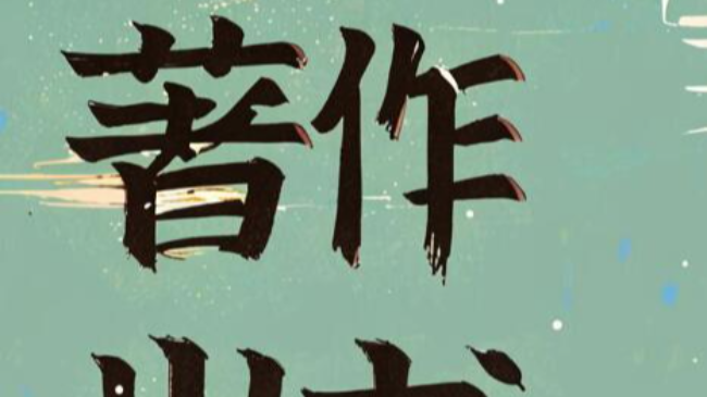 �������_�������u�Q��횵ėl��